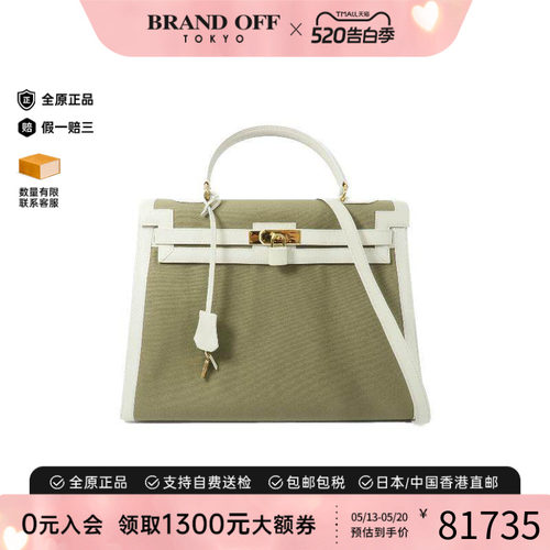 中古Hermes爱马仕斜挎包