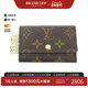 中古LV路易威登A级95新 Multiple钥匙包M62630老花高级BRANDOFF