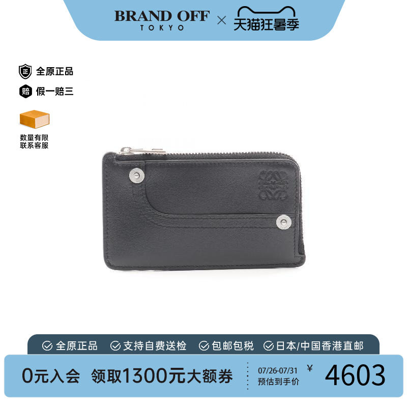 中古Loewe罗意威零钱包
