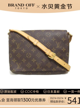 中古LV路易威登女包A级95新Musette Tango 王菲包老花斜挎包