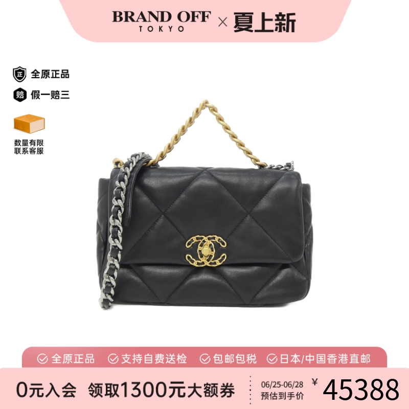中古CHANEL香奈儿双C斜挎女包
