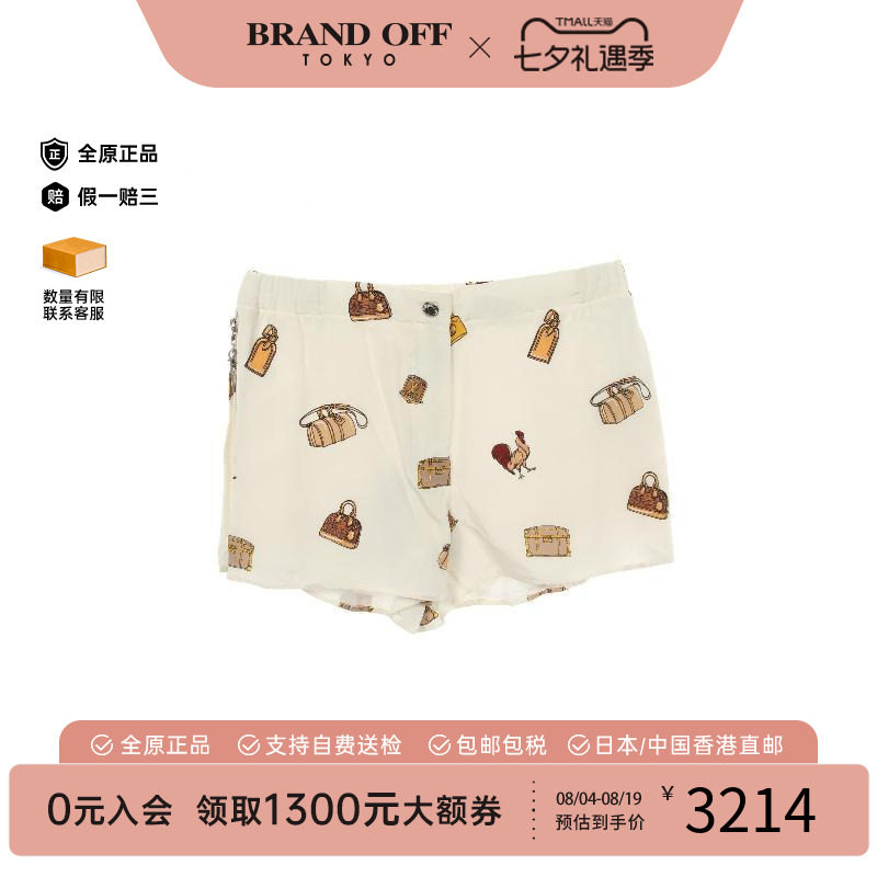 中古LV路易威登裤子レディース