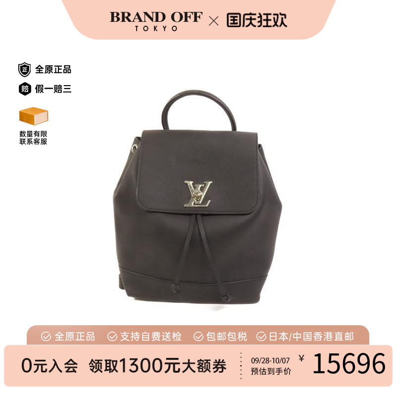 中古LV路易威登双肩包レディース