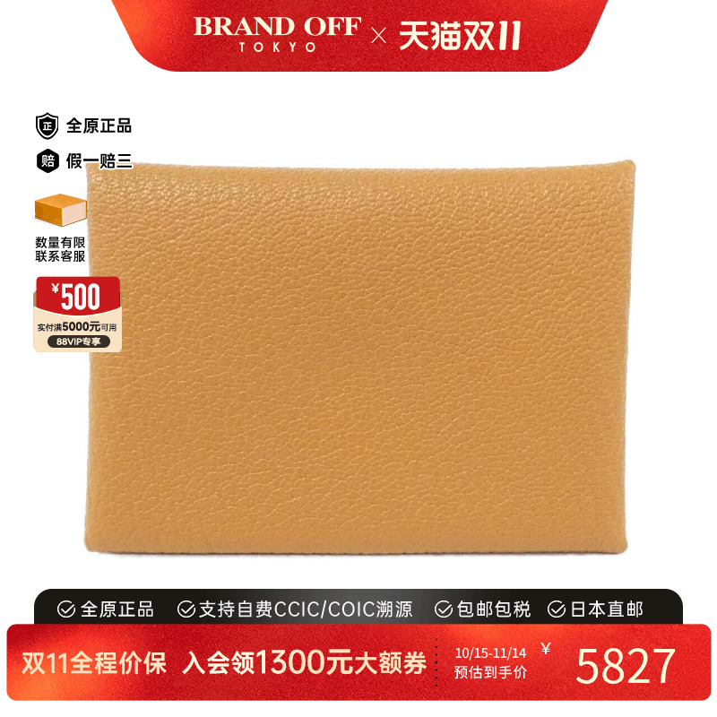 中古Hermes爱马仕钱包硬币包