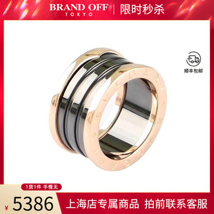 中古「95新」BVLGARI宝格丽BZERO1黑色陶瓷四环750玫瑰金55号戒指