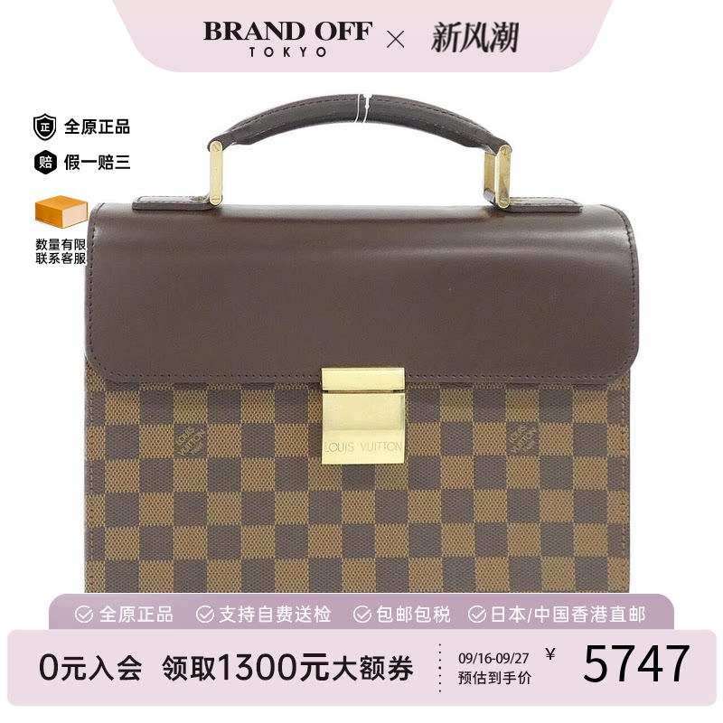 中古LV路易威登手提包