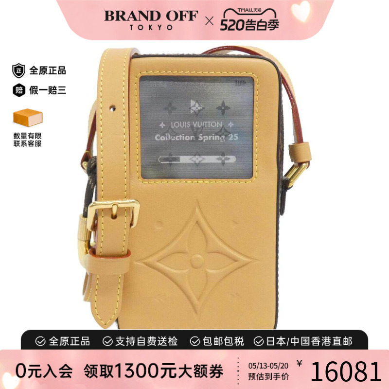 中古LV路易威登女包A级95新 Music Player Wearable斜挎包高级