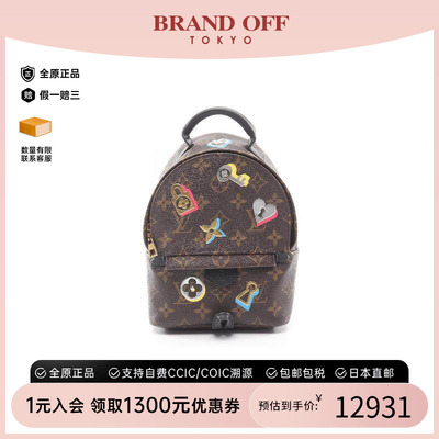 中古LV路易威登斜挎包レディース