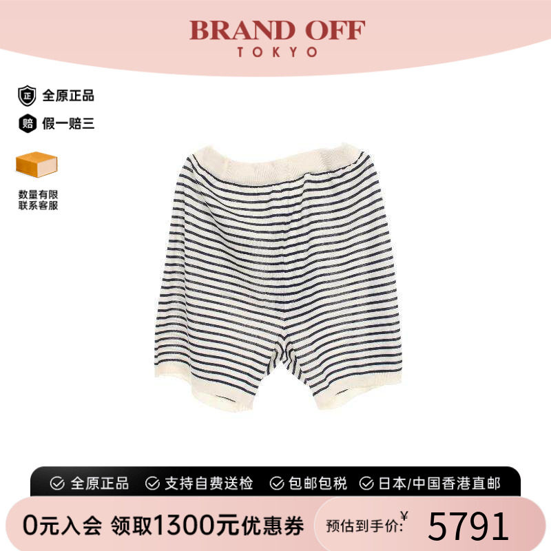 中古Prada普拉达裤子レディース