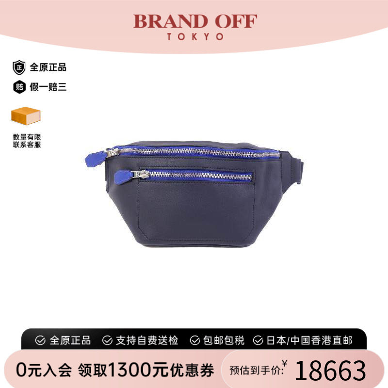 中古Hermes爱马仕腰包レディース