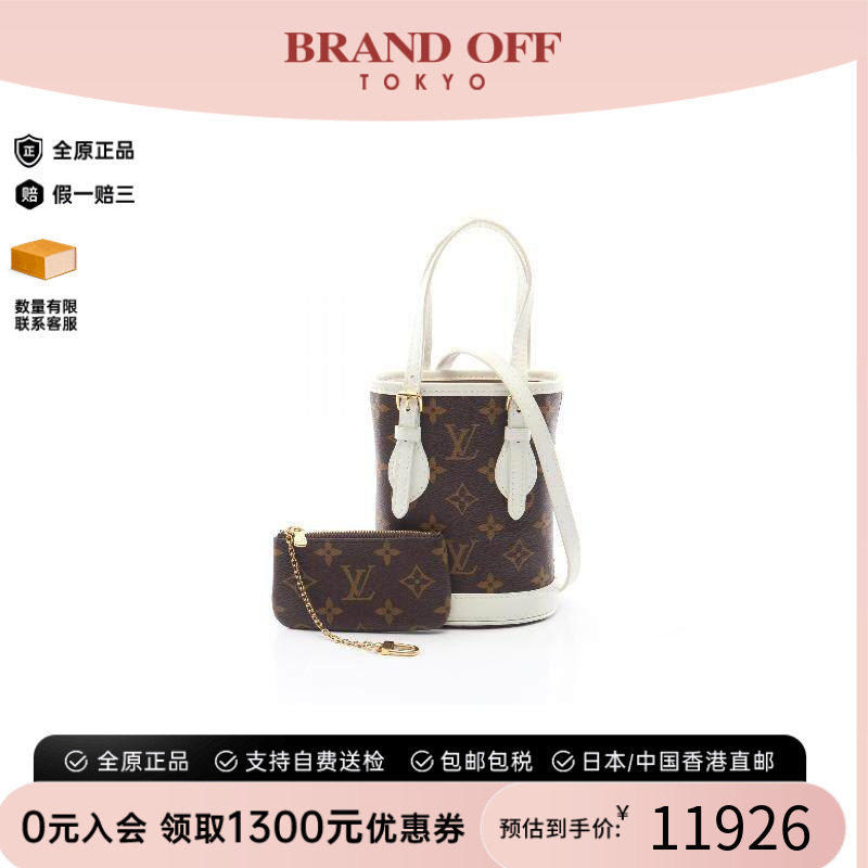 中古LV路易威登斜挎包レディース