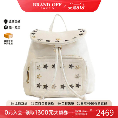 中古JimmyChoo周仰杰女包双肩包