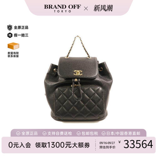 中古Chanel香奈儿双肩包