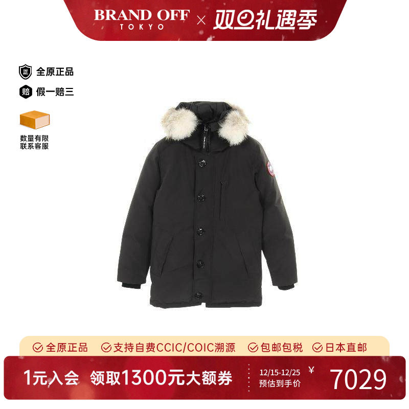 中古CanadaGoose加拿大鹅外套