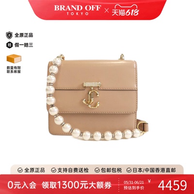 中古JimmyChoo周仰杰单肩包女包