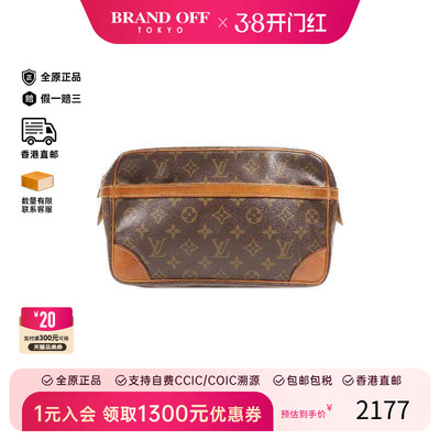 中古LV路易威登手拿包