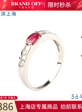 中古日本进口商品戒指