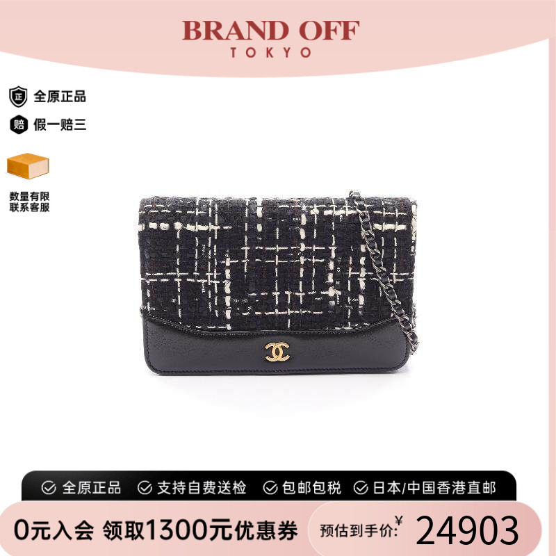 中古Chanel香奈儿斜挎包