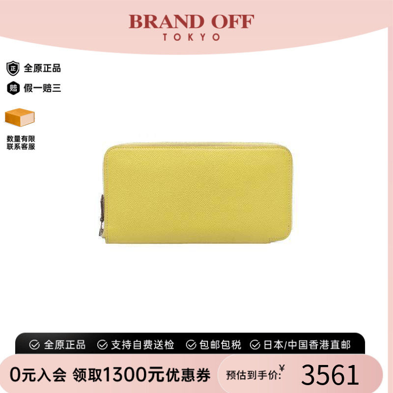 中古Hermes爱马仕长钱包