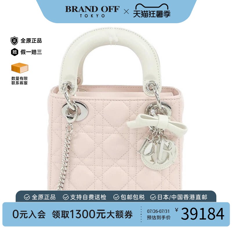 中古DIOR迪奥戴妃包女包