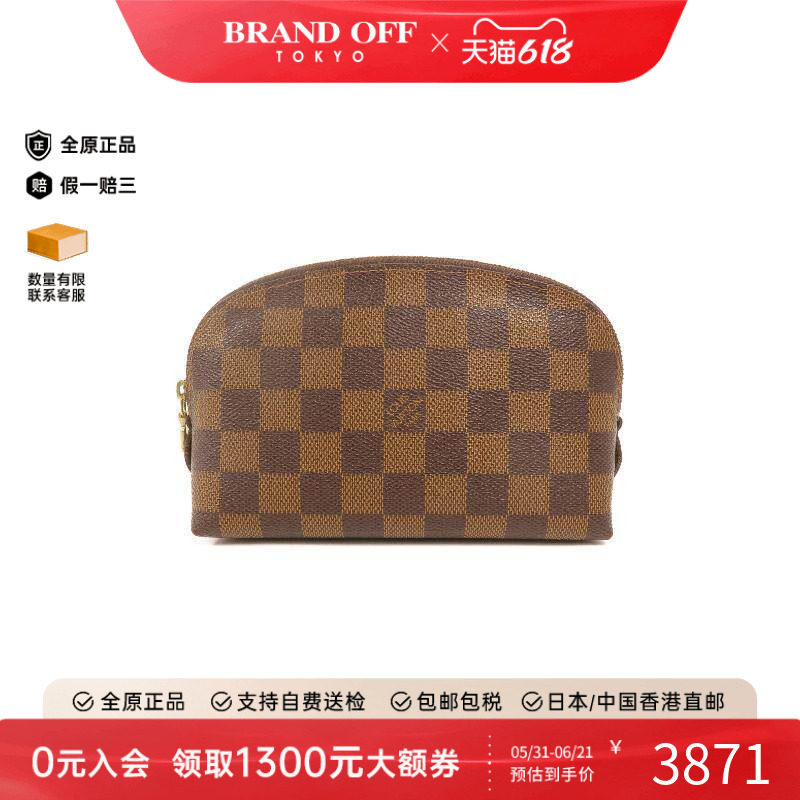 中古LV路易威登女包B级9新bag包涂层/防水帆布手拿包棕色