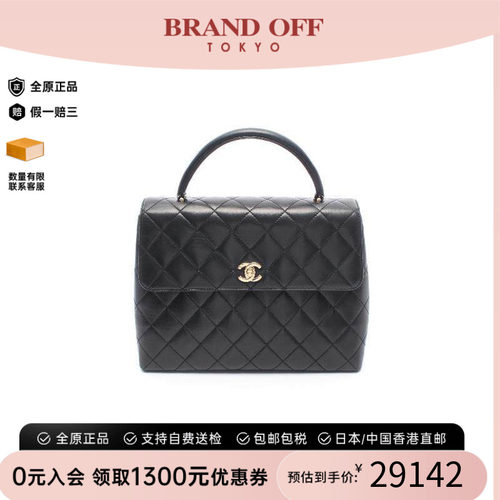中古Chanel香奈儿手提包
