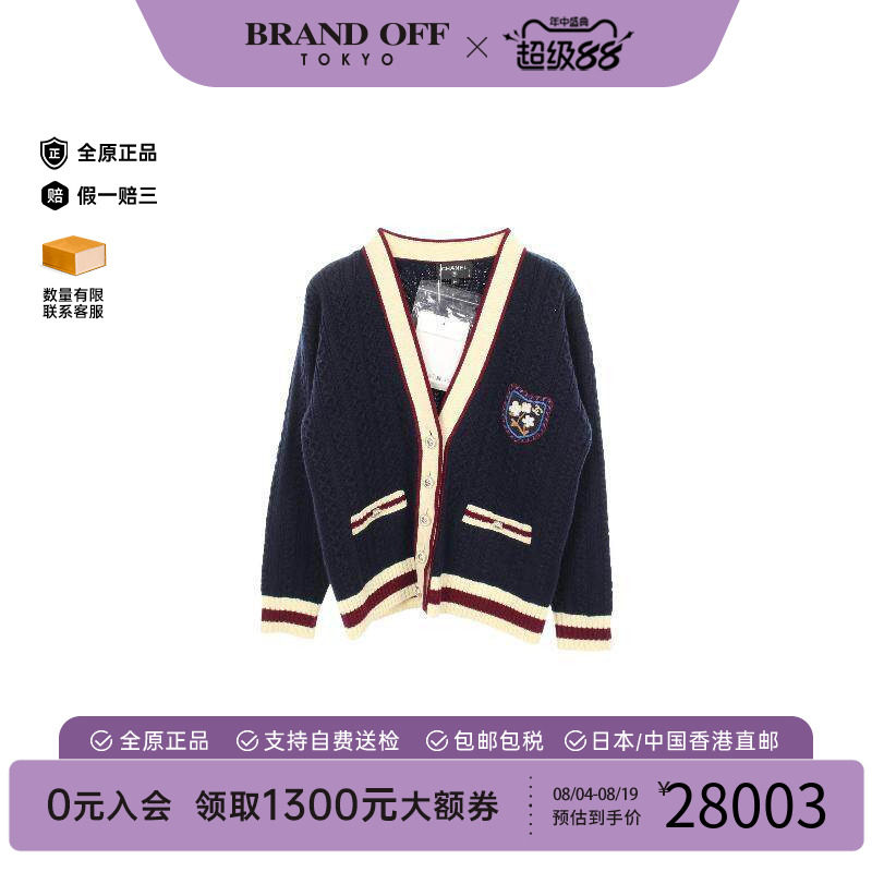 中古Chanel香奈儿上衣レディース