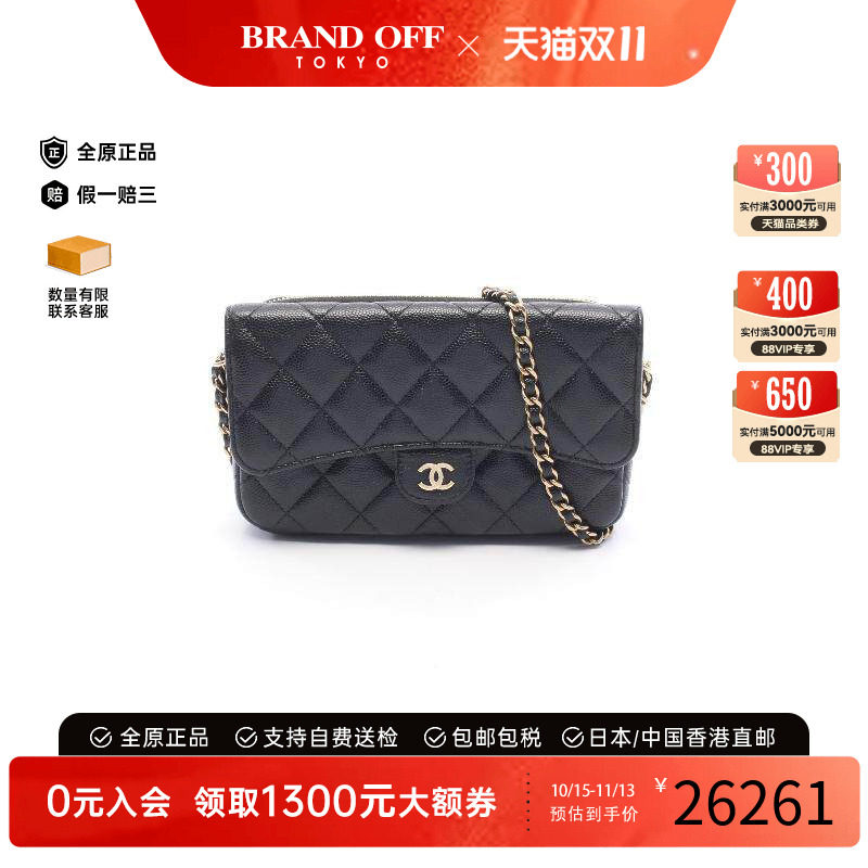 中古Chanel香奈儿斜挎包