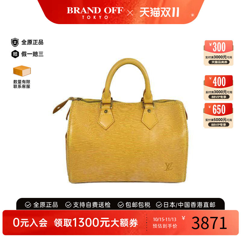 中古LV路易威登手提包レディース