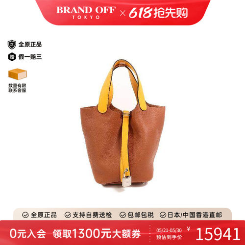 中古Hermes爱马仕托特包