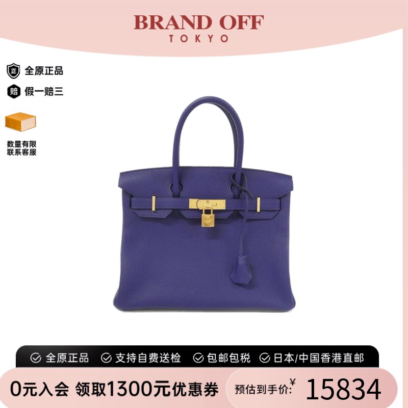 中古Hermes爱马仕A级95新手提包
