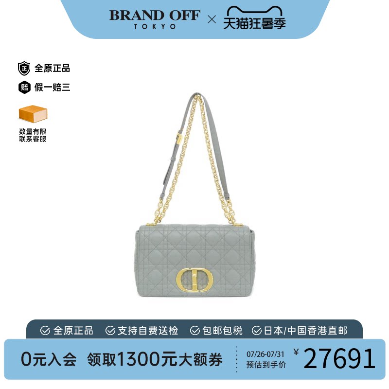 中古DIOR迪奥斜挎包女包