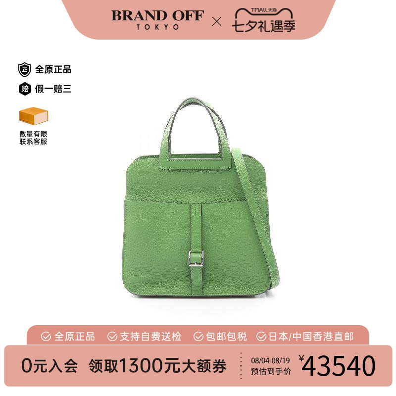 中古Hermes爱马仕斜挎包