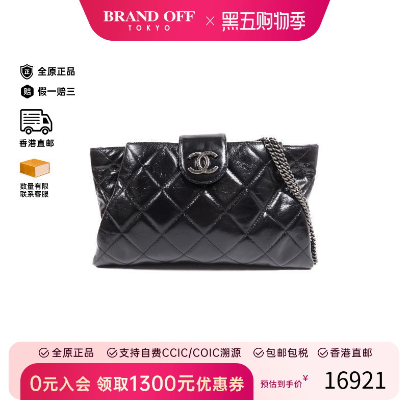 中古Chanel香奈儿斜挎包