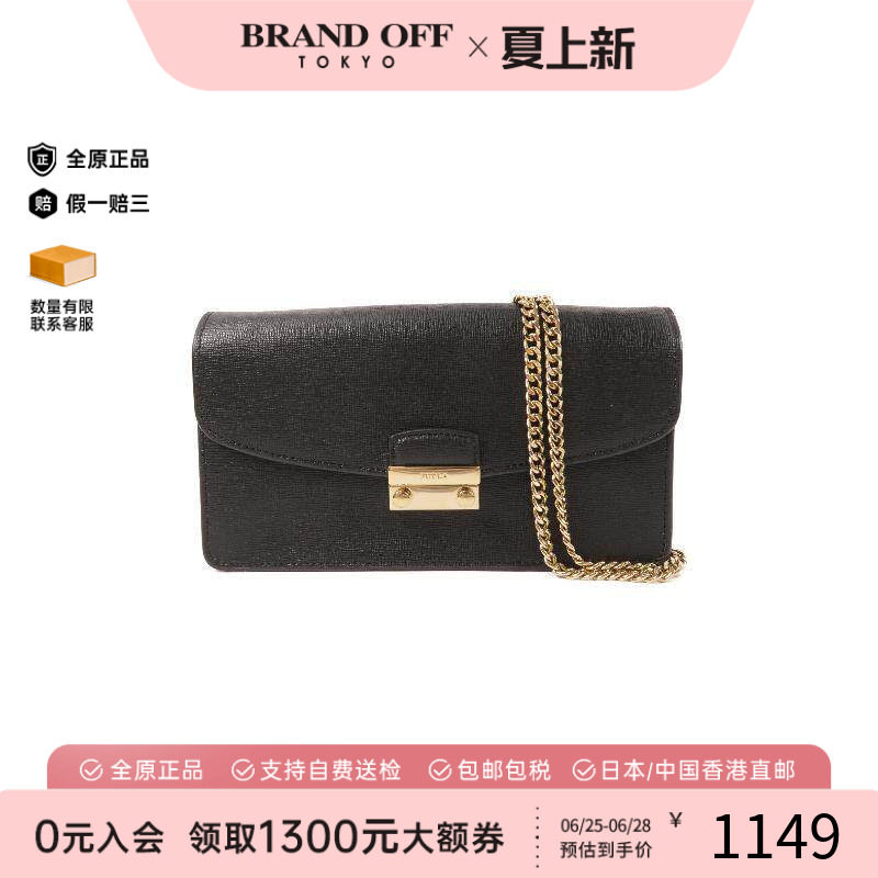 中古Furla芙拉斜挎包レディース
