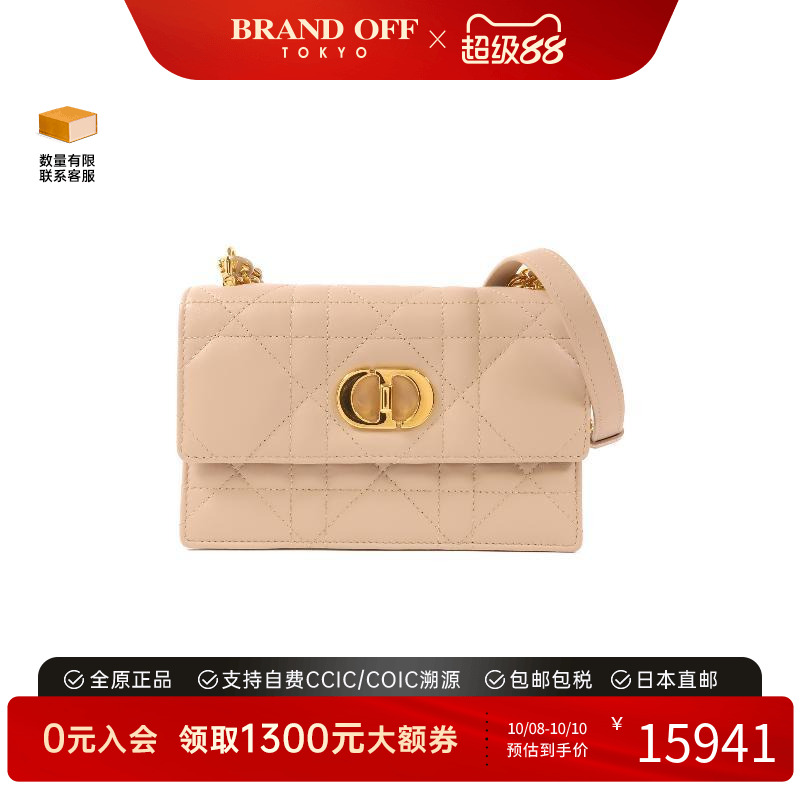 中古Dior迪奥斜挎包レディース