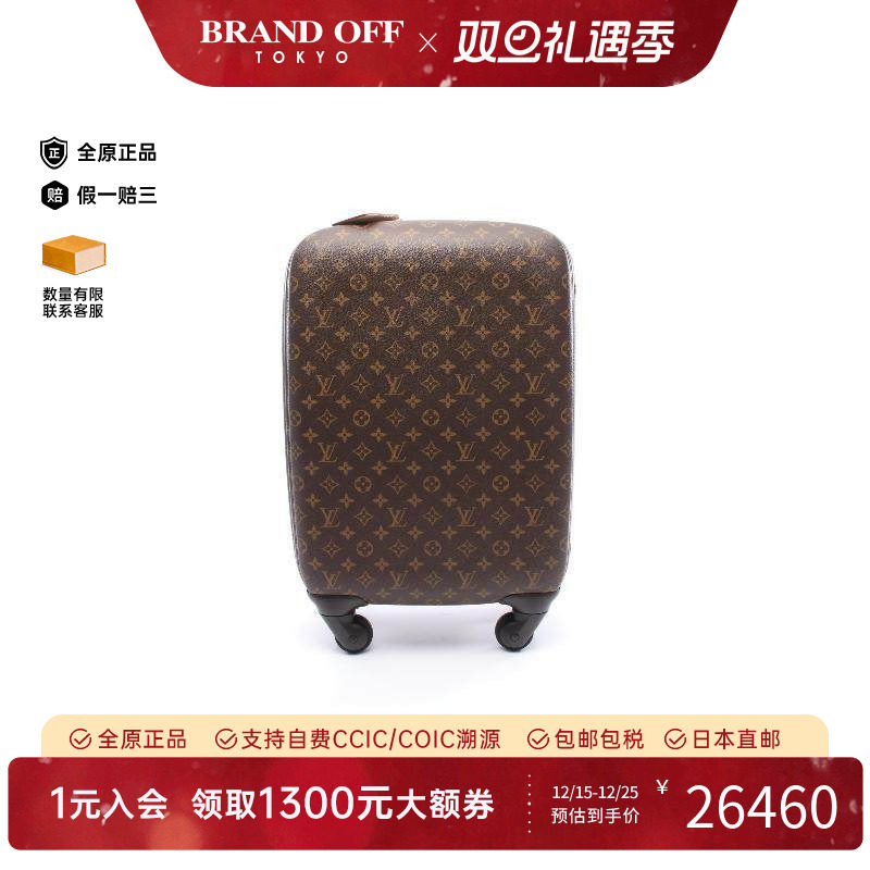 中古LV路易威登男包A级95新Carry Bag行李箱涂层/防水帆布其他