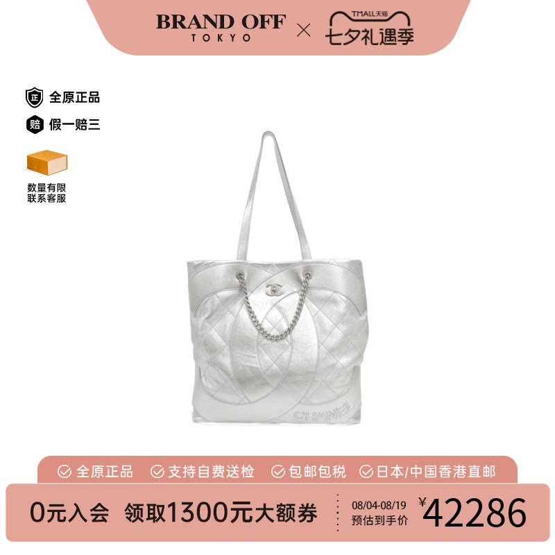 中古A级95新香奈儿女包单肩包