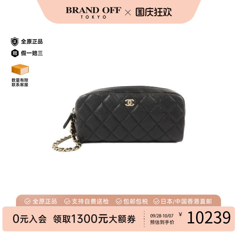 中古Chanel香奈儿手拿包