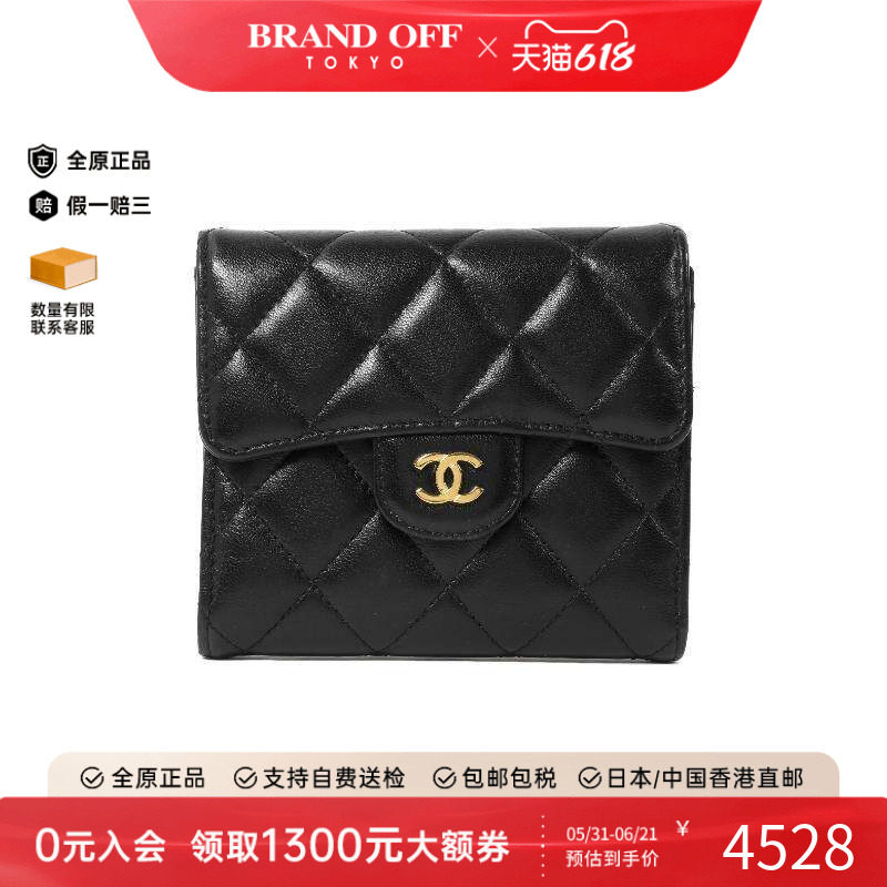 中古Chanel香奈儿女B级9新Chanel香奈儿羊皮短钱包黑色
