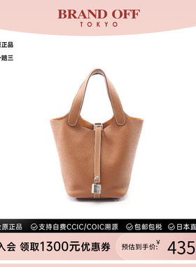 中古Hermes爱马仕女包S级99新Picotin Lock PM菜篮子牛皮手提包