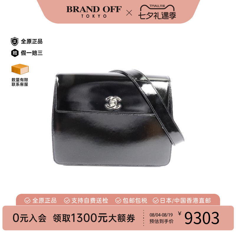 中古Chanel香奈儿单肩包