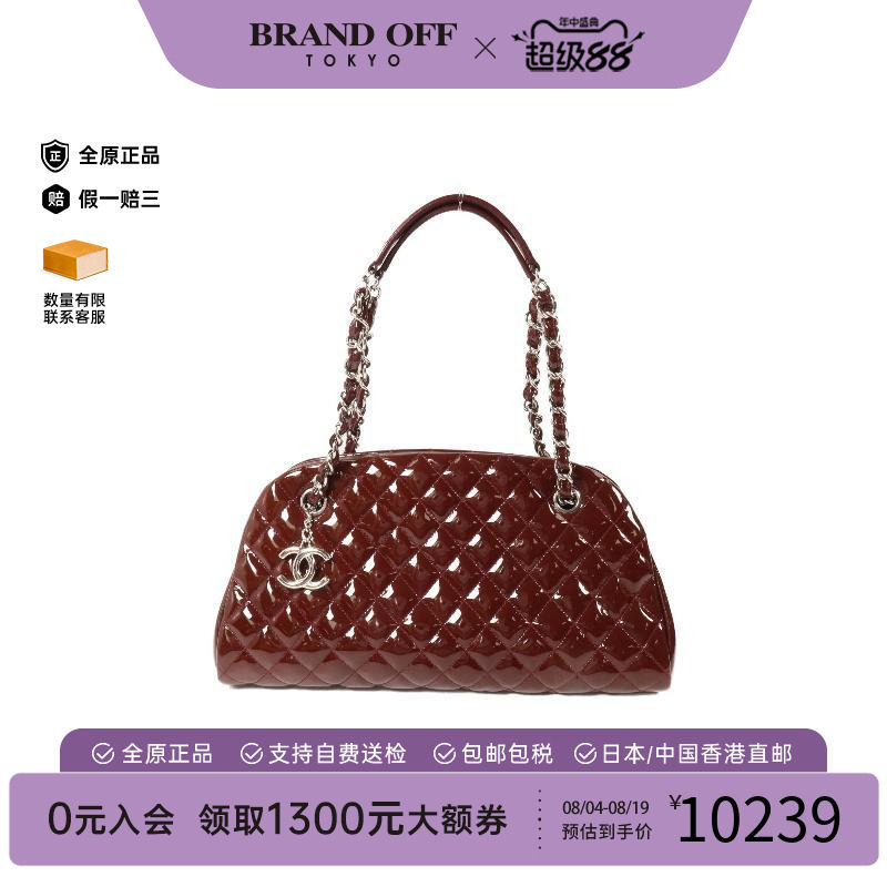 中古Chanel香奈儿单肩包
