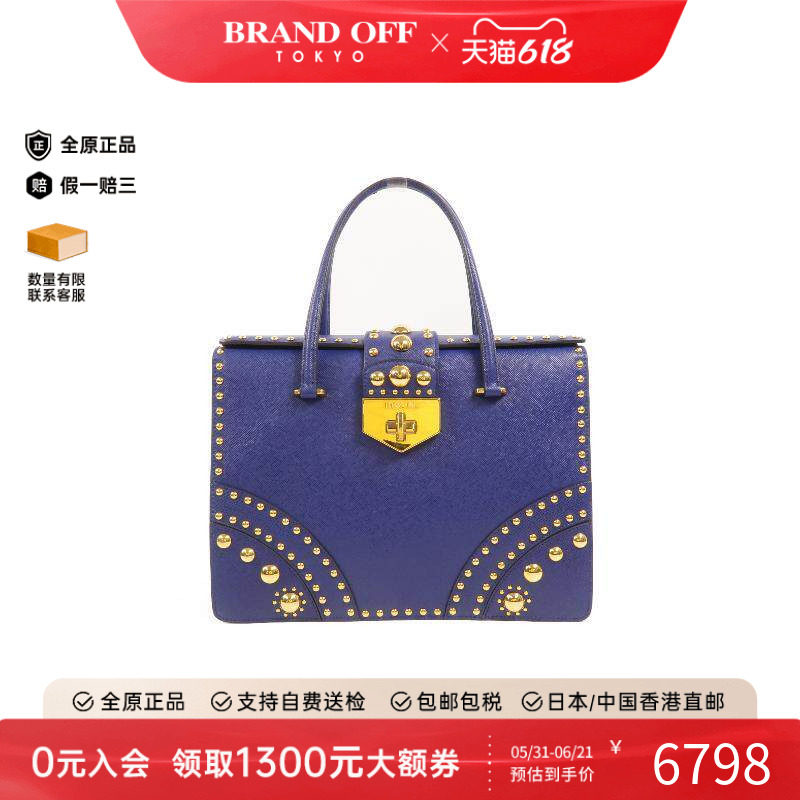 中古Prada普拉达女包A级95新Handbag手包牛皮手提包蓝色