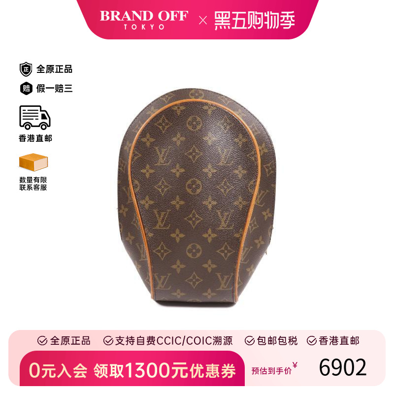 中古LV路易威登双肩包レディース