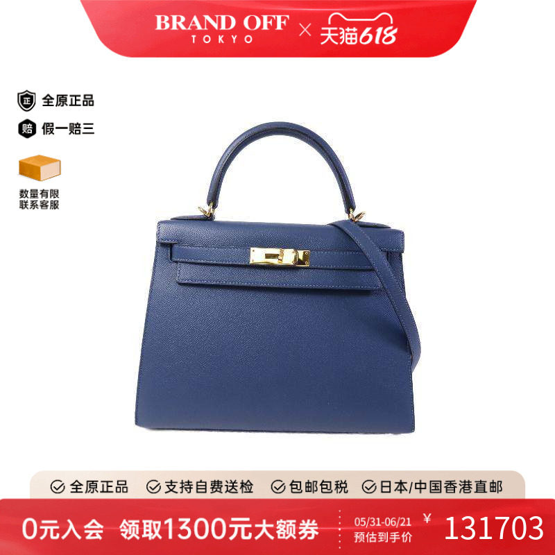 中古Hermes爱马仕女包A级95新Kelly 28 2way凯莉包28 兩用斜挎包