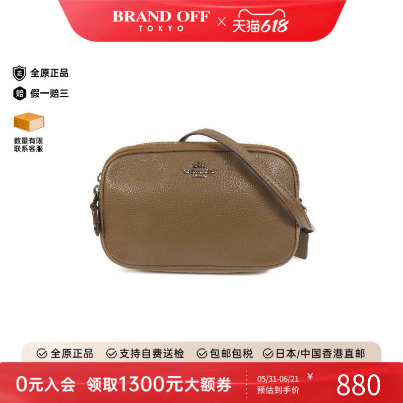 中古Coach蔻驰女包B级9新Shoulder bag肩包牛皮斜挎包棕色正品