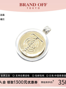 中古Tiffany&Co蒂芙尼项链