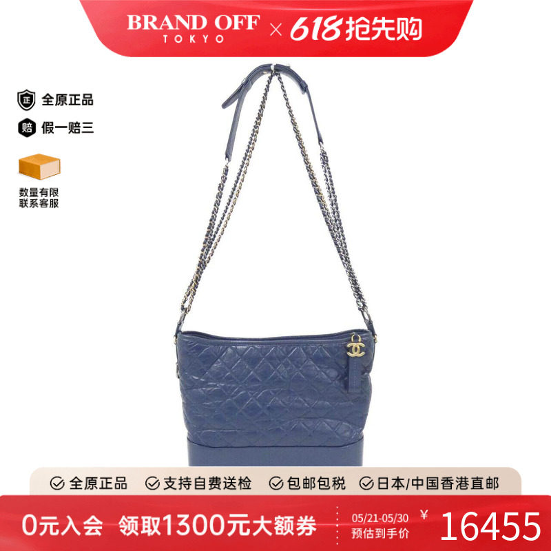 中古CHANEL香奈儿女包A级95新Gabriel Line流浪包菱格斜挎包正品