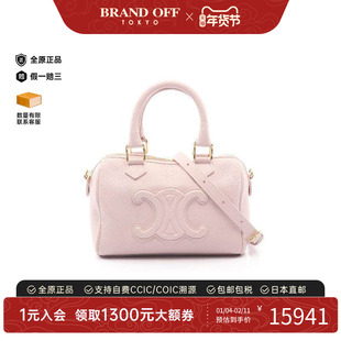 中古Celine赛琳女包A级95新Boston bag波士顿包牛皮斜挎包粉色